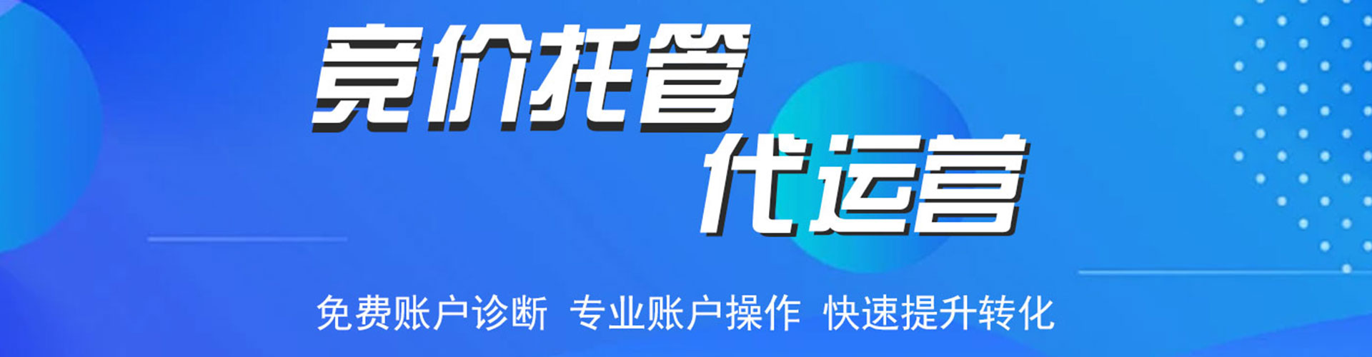 阿尔山搜索开户返点