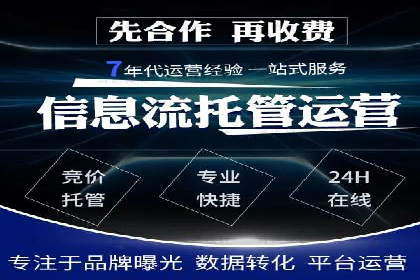百度网络推广案例分享：看这家企业如何实现全网覆盖